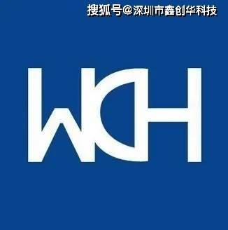 WCH(南京沁恒)代理_CH442E特价先后_CH442E原装现货-深圳市鑫创华科技