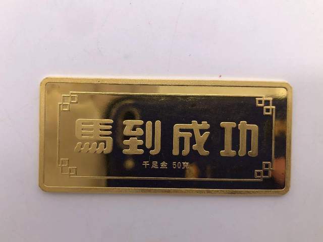 黄金价格跌宕起伏，e交易进入“捡漏”期！