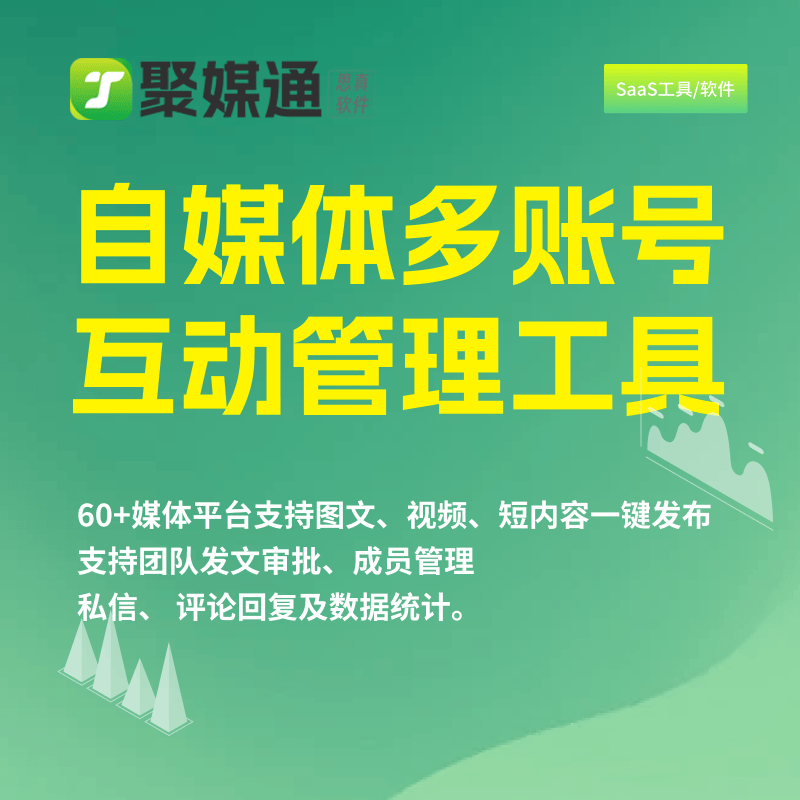 批量上传视频的软件，如何选择最合适的软件？