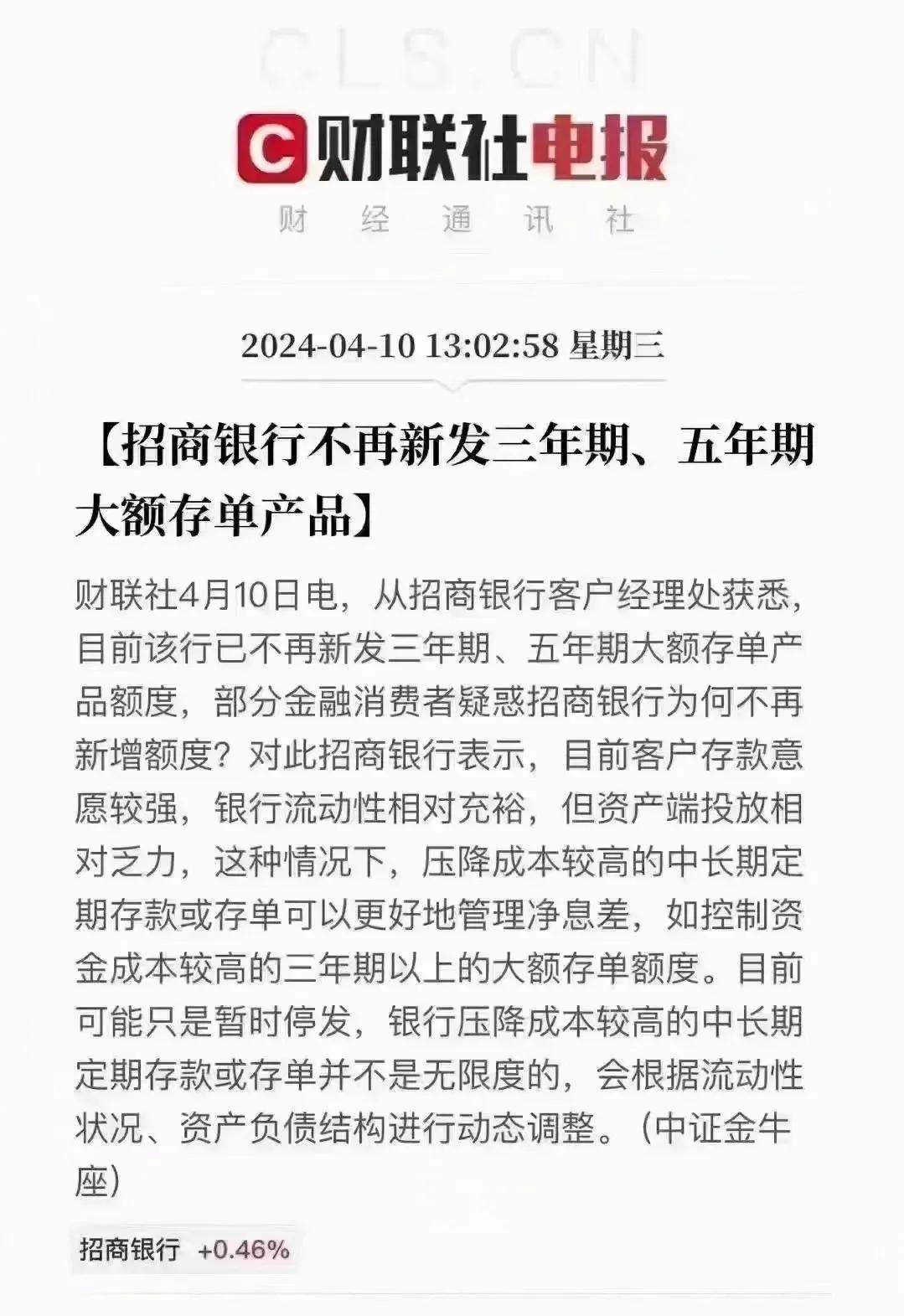 现在预防金融环境对冲货币最稳妥的解决办法是什么？