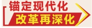 西安大力构建数字人民币生态体系