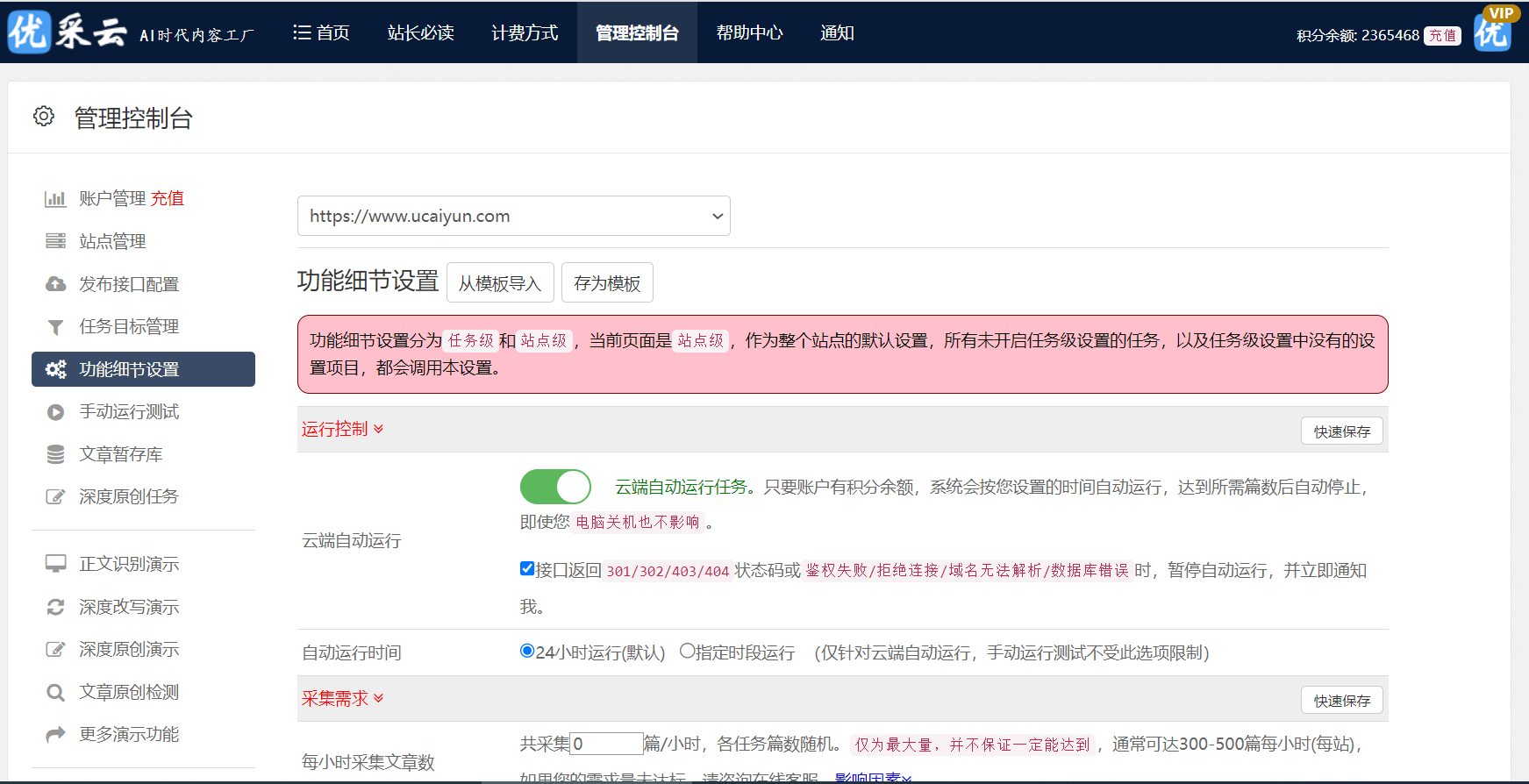 区块链技术开发者张伟分享应用门罗币 JS 脚本的见解与实践心得