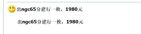 这枚拍了6.0133万，88年1元成为币王，谁有？