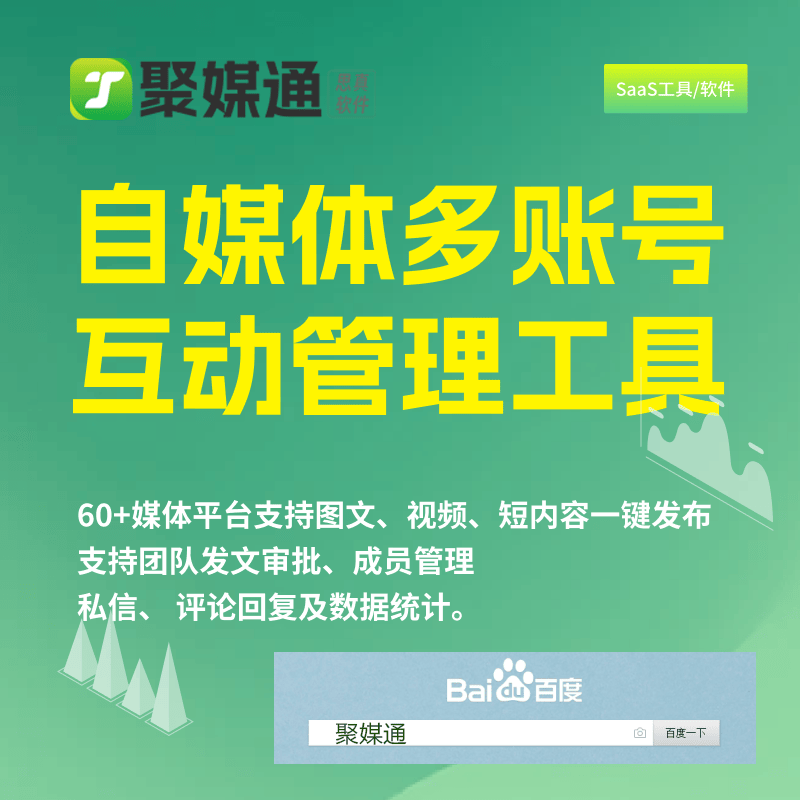 免费的一键分发软件的优点和缺点