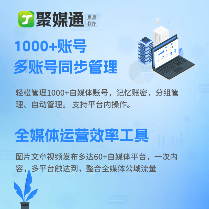 快手视频批量上传赞软件有哪些优点？适合新手使用吗？