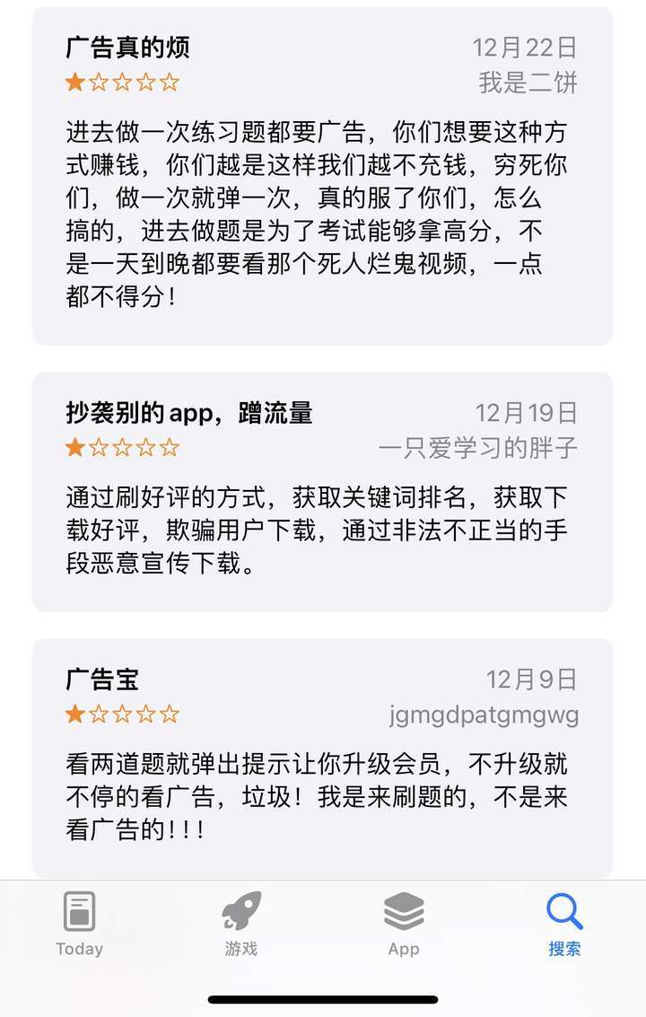 备考通信工程师考试，好用的刷题软件推荐