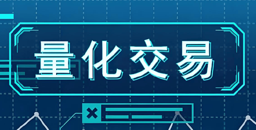 证券投资量化交易策略和实施步骤，怎么才能降低量化交易的延迟？