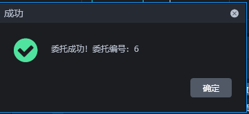 哪家券商的量化交易最好用？免费的量化工具有哪些？ptrade量化的股票买卖操作