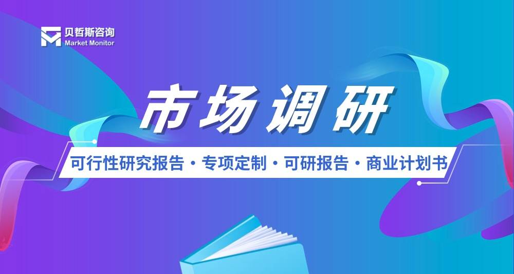 全球与中国漏洞扫描仪软件市场规模及发展趋势分析