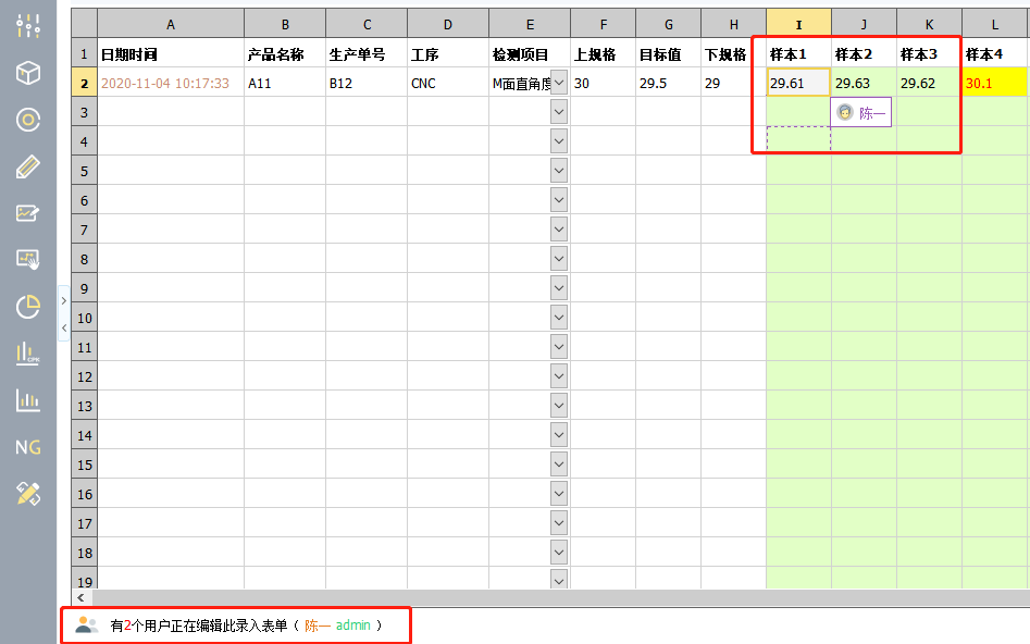 品质管理新革命，太友品质流程管理软件助您掌控每个细节！