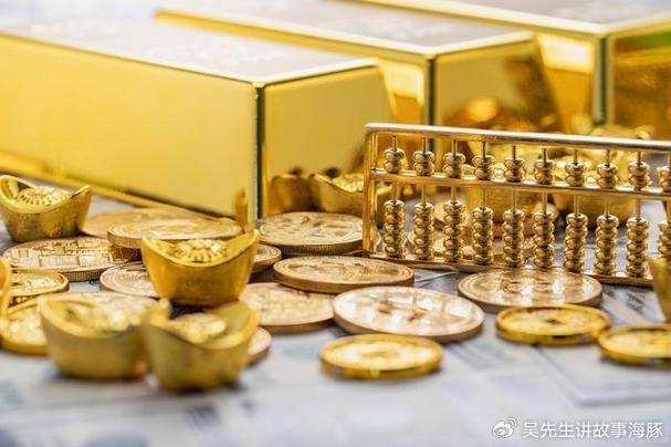 鑫汇宝：炒黄金投资交易入门指南