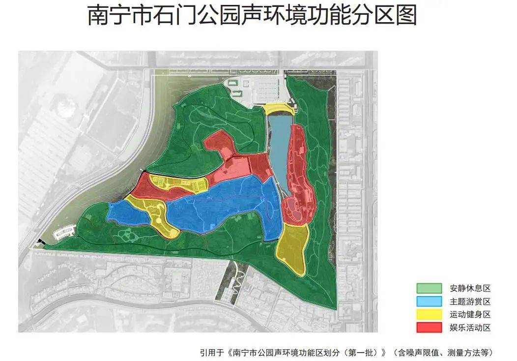 事关南宁5个公园，这些区域不得开展歌唱活动！