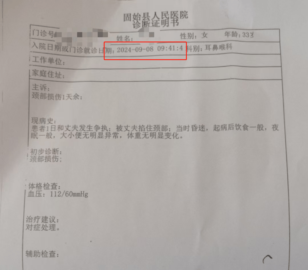 河南男子因家庭纠纷杀妻，女方家属：多次提离婚未果分居，事发时带女儿去男方家看儿子