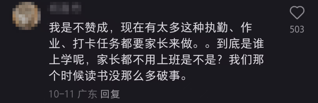 热议！深圳有家长请求：取消，教育局：遵循自愿原则