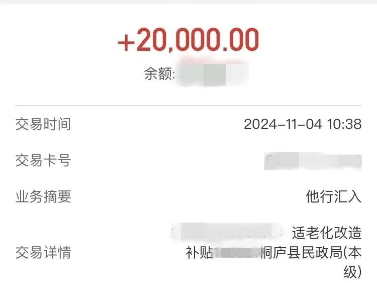 “2万元到账了！”杭州不少人收到通知！抓紧申请