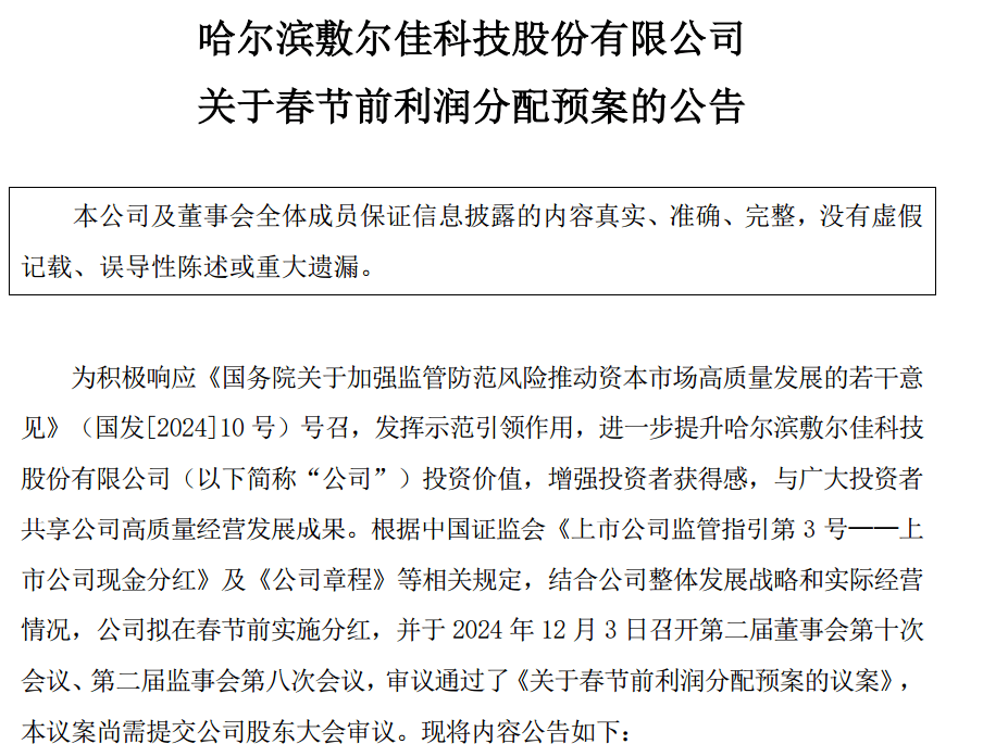 对美出口管制，谁家有镓、锗、锑？（附股）