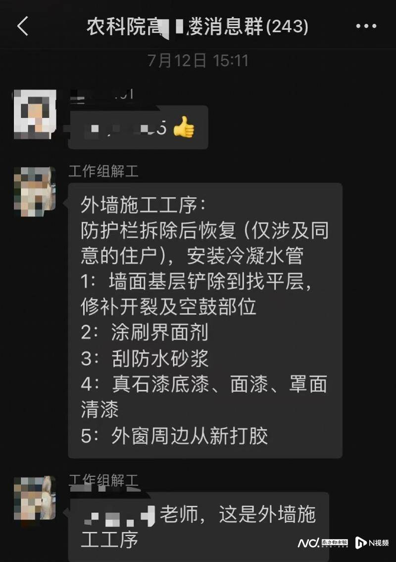 小区综合整治拆除防护栏，三岁半女童窗户高坠，施工单位回应