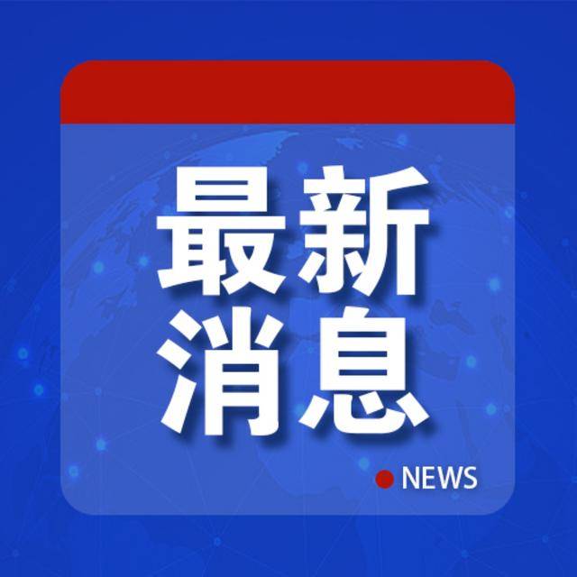 凶手马寿聪被执行死刑