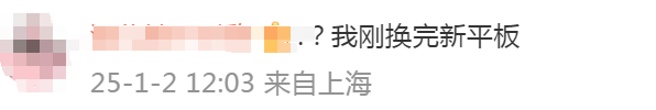 苹果突然官宣：降价！网友：“啊？我刚换”