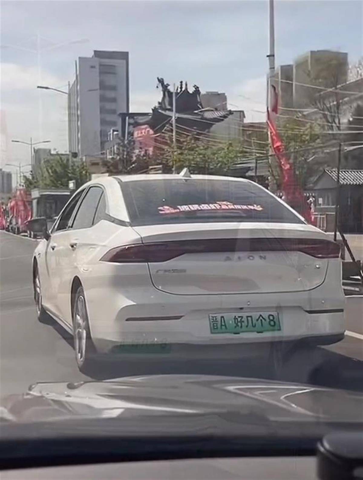 交警回应太原现“晋A 好几个8”车牌：涉事车辆用了临时号牌，不属于故意遮挡号牌，已批评教育