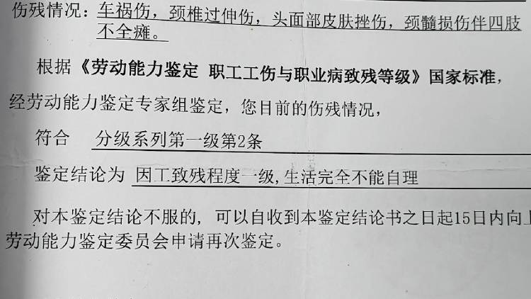 全家“吸血”！瘫痪哥哥在破旧老宅去世，弟弟冒领58万元工伤金买奔驰