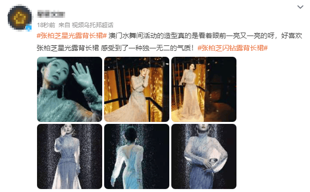 44岁张柏芝最新照片曝光，穿“星光”露背长裙，被赞气质独一无二