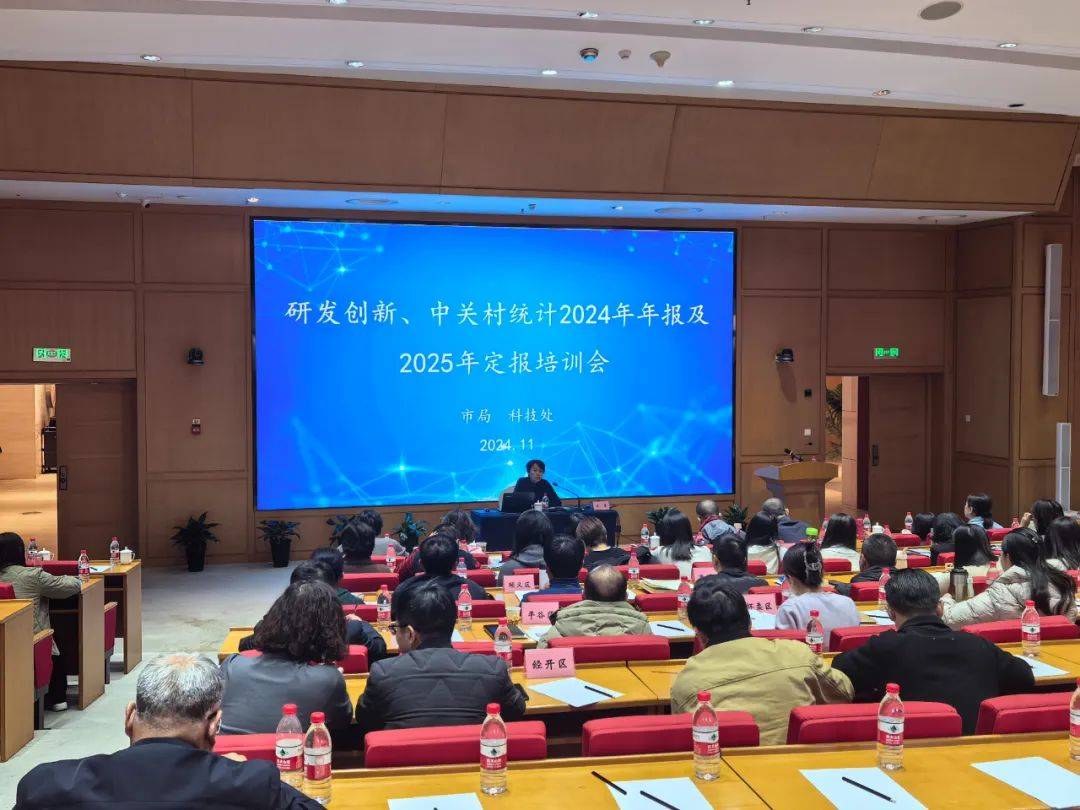 北京市统计局机关各党支部扎实开展深入贯彻中央八项规定精神学习教育之三