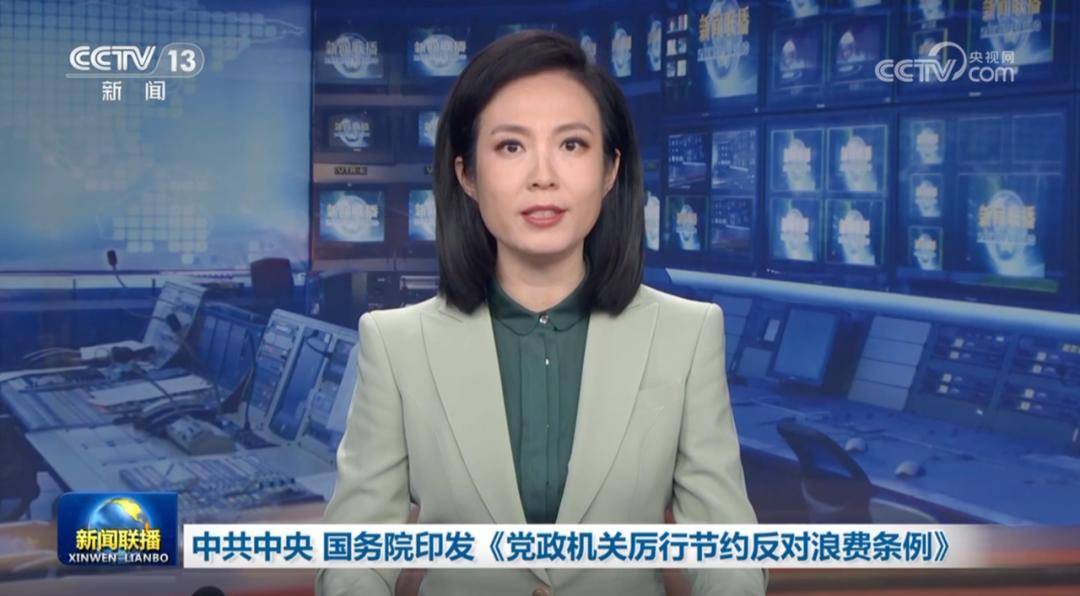 时隔近12年，党中央修订这一重磅文件，有新变化