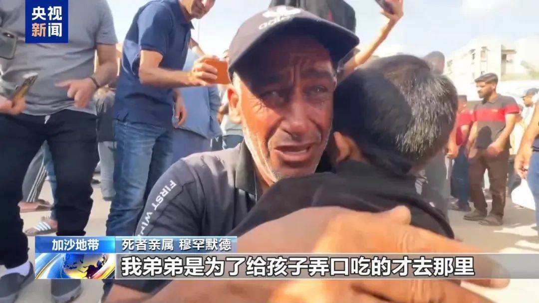 突发！以军开火，已致24人死亡！美国大使怼法国：法国可以割一块地让巴勒斯坦建国