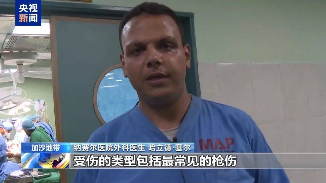 突发！以军开火，已致24人死亡！美国大使怼法国：法国可以割一块地让巴勒斯坦建国