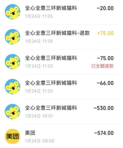 宠物经济爆火:“毛孩子”催热千亿赛道，多只概念股创新高，年轻人养猫一年花费5000元