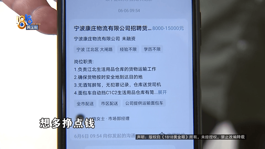 公公打工补贴家用，背上15万贷款，儿媳分析一通：亏了