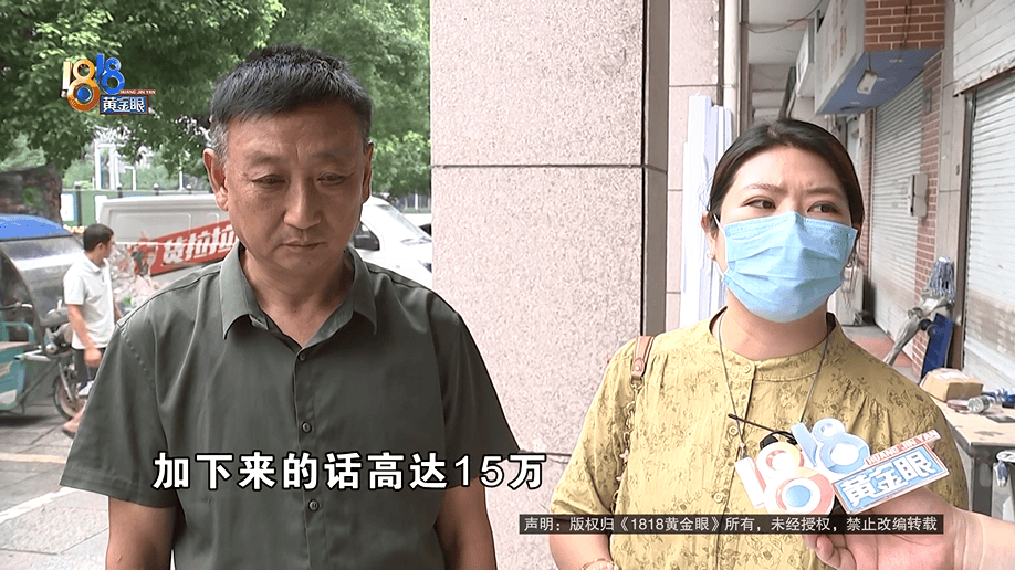 公公打工补贴家用，背上15万贷款，儿媳分析一通：亏了