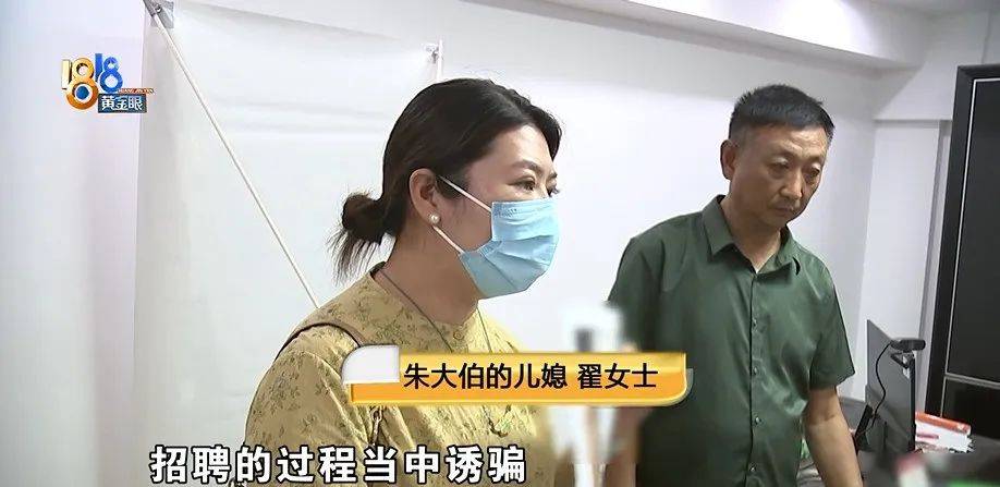 公公打工补贴家用，背上15万贷款，儿媳分析一通：亏了