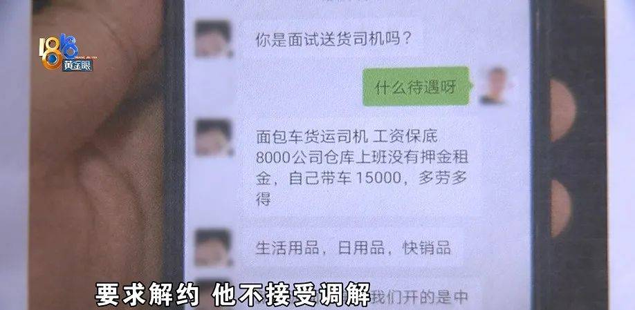 公公打工补贴家用，背上15万贷款，儿媳分析一通：亏了