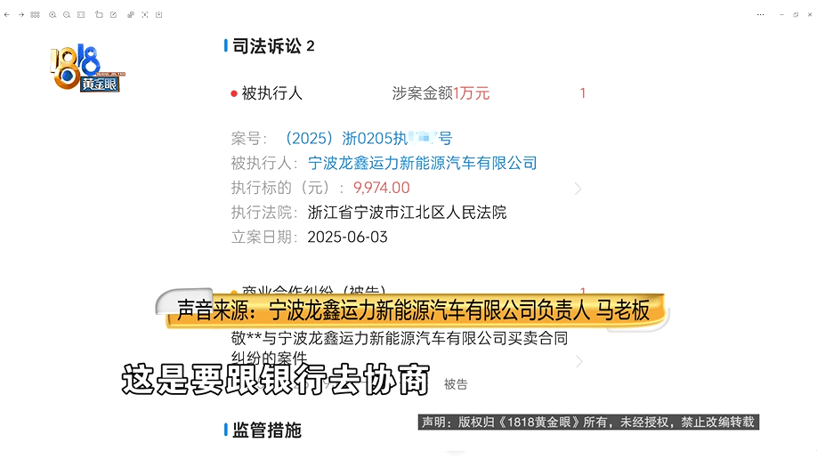 公公打工补贴家用，背上15万贷款，儿媳分析一通：亏了