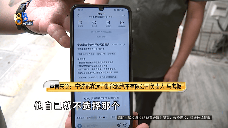 公公打工补贴家用，背上15万贷款，儿媳分析一通：亏了