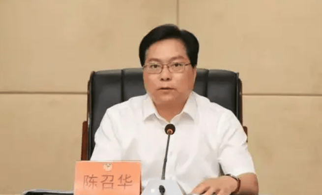 浙江官宣：陈召华，主动投案