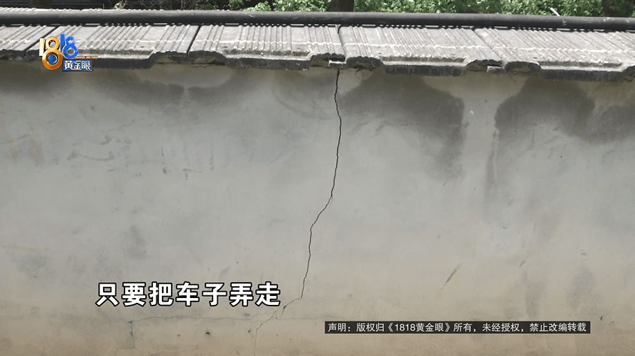 渣土车凌晨撞进家里，车主：真的是拿不出钱