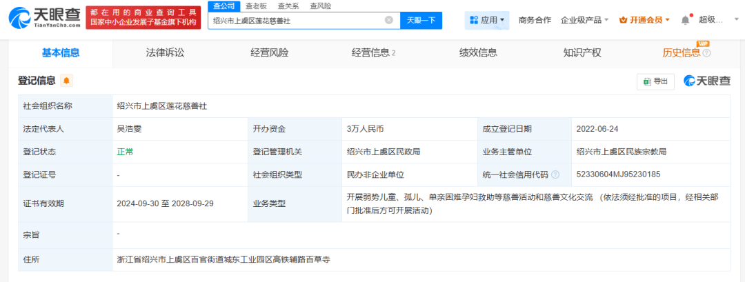 “救助百名弃婴的道禄和尚”被警方带走：涉诈骗，金额或达千万元！当地回应：不存在儿童买卖的情况