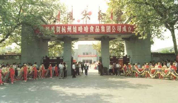 谁才是娃哈哈的主人？宗馥莉叔叔：她不够厚道