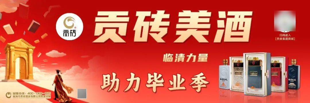 2025年度聊城市市级机关公开遴选公务员面试人员名单