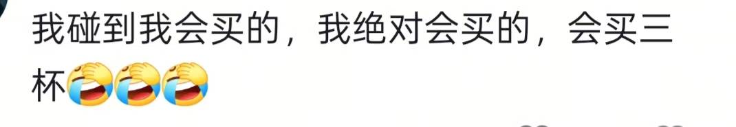 湖南一男子背40公斤蜜雪冰城上武功山售卖，收入不多纯体验