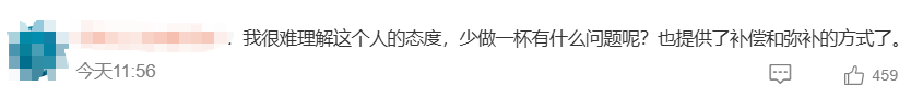 事发上海星巴克！女顾客咆哮10分钟，骂哭女店员！有人注意到一个细节