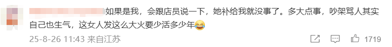 事发上海星巴克！女顾客咆哮10分钟，骂哭女店员！有人注意到一个细节