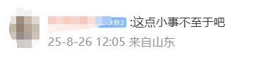 事发上海星巴克！女顾客咆哮10分钟，骂哭女店员！有人注意到一个细节