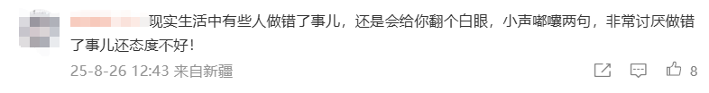 事发上海星巴克！女顾客咆哮10分钟，骂哭女店员！有人注意到一个细节