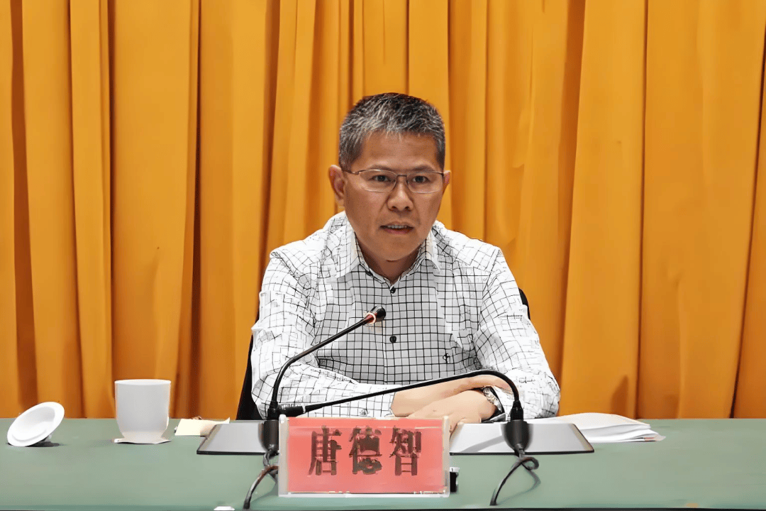 打虎！唐德智被查