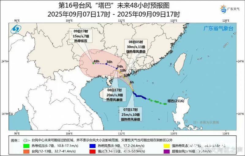 台风“塔巴”将正面袭击广东,惠州两地台风蓝色预警信号生效