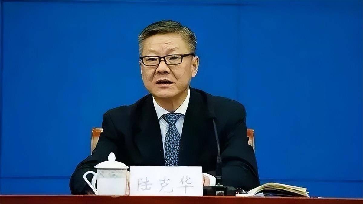 受贿数额特别巨大！重庆市委政法委原书记陆克华被公诉 曾被通报搞“低级红”“高级黑”